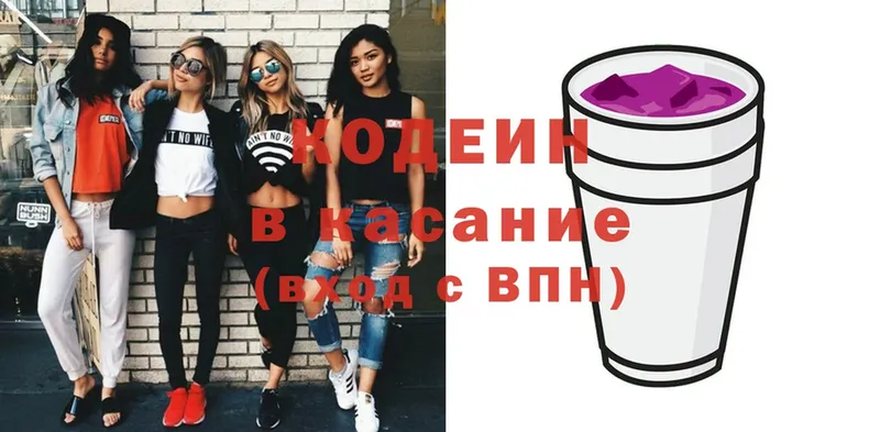 hydra ссылки  Бавлы  Кодеин напиток Lean (лин)  где купить наркоту 